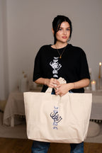 Ramadan Mond Shopper