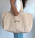Palästina Shopper