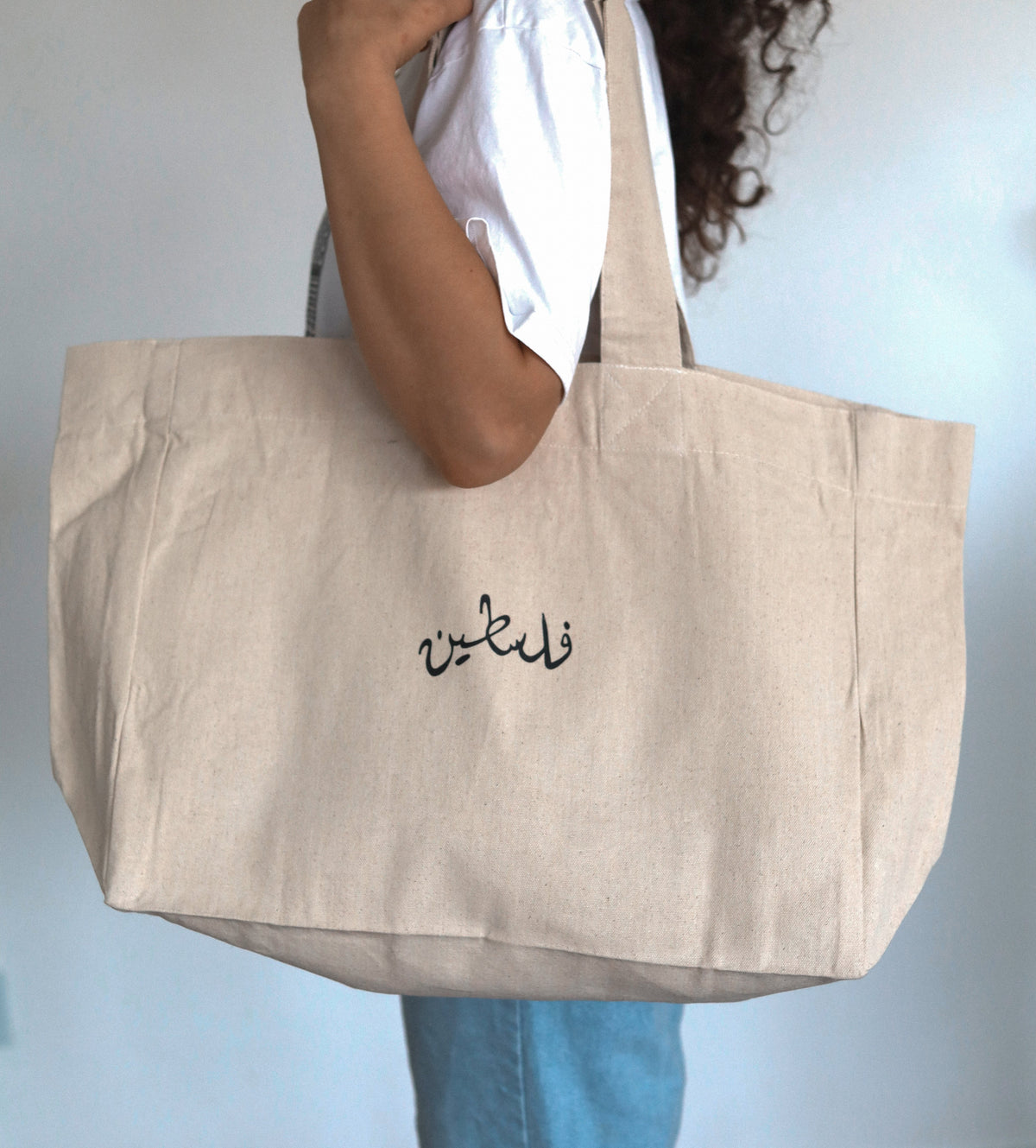 Palästina Shopper